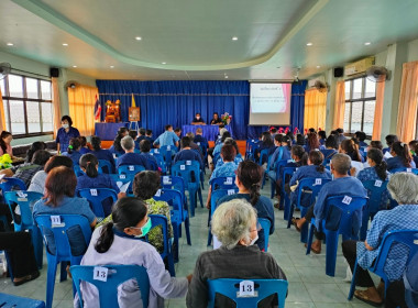 ประชุมใหญ่สามัญประจำปีบัญชี 31 มีนาคม 2566 ... พารามิเตอร์รูปภาพ 4