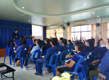 ประชุมใหญ่สามัญประจำปีบัญชี 31 มีนาคม 2566 ... พารามิเตอร์รูปภาพ 11