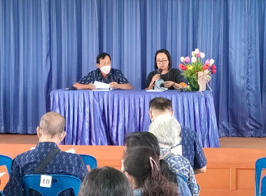 ประชุมใหญ่สามัญประจำปีบัญชี 31 มีนาคม 2566 ... พารามิเตอร์รูปภาพ 3