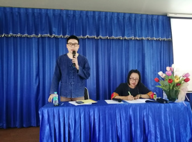 ประชุมใหญ่สามัญประจำปีบัญชี 31 มีนาคม 2566 ... พารามิเตอร์รูปภาพ 1