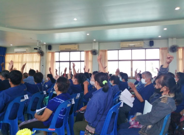 ประชุมใหญ่สามัญประจำปีบัญชี 31 มีนาคม 2566 ... พารามิเตอร์รูปภาพ 8