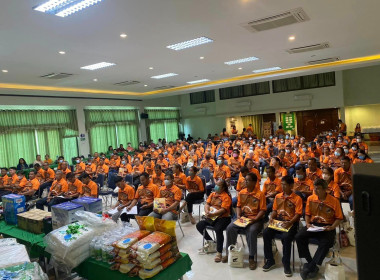 ร่วมประชุมใหญ่สามัญประจำปี 2566 ของ สหกรณ์การเกษตรวังชิ้น ... พารามิเตอร์รูปภาพ 7