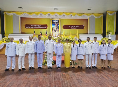 ร่วมพิธีถวายสัตย์ปฏิญาณเพื่อเป็นข้าราชการที่ดีและพลังของแผ่นดิน ประจำปี 2566 เนื่องในโอกาสมหามงคลเฉลิมพระชนมพรรษา วันที่ 28 กรกฎาคม 2566 ... พารามิเตอร์รูปภาพ 1