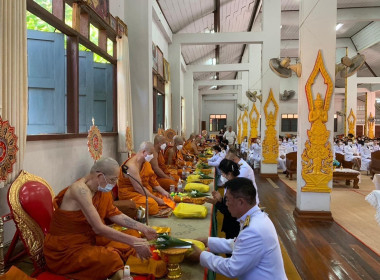 ร่วมพิธีทำบุญตักบาตรถวายเป็นพระราชกุศล ... พารามิเตอร์รูปภาพ 2