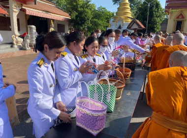 ร่วมพิธีทำบุญตักบาตรถวายเป็นพระราชกุศล ... พารามิเตอร์รูปภาพ 1