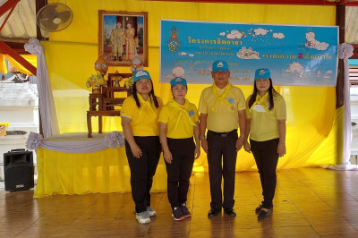 ร่วมกิจกรรม จิตอาสาพัฒนาทำความสะอาดศาสนสถาน ... พารามิเตอร์รูปภาพ 1