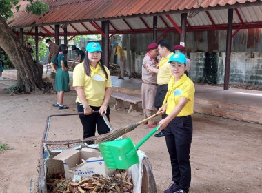 ร่วมกิจกรรม จิตอาสาพัฒนาทำความสะอาดศาสนสถาน ... พารามิเตอร์รูปภาพ 2