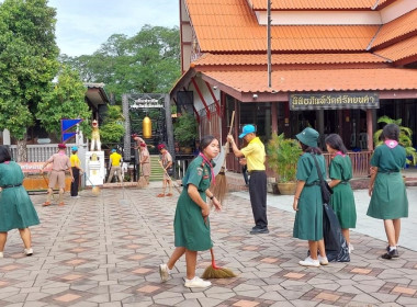 ร่วมกิจกรรม จิตอาสาพัฒนาทำความสะอาดศาสนสถาน ... พารามิเตอร์รูปภาพ 6