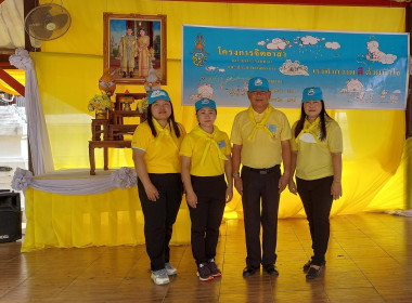 ร่วมกิจกรรม จิตอาสาพัฒนาทำความสะอาดศาสนสถาน ... พารามิเตอร์รูปภาพ 1