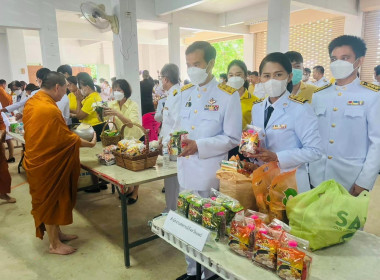 ร่วมพิธีทำบุญตักบาตรถวายพระราชกุศลและพิธีเจริญพระพุทธมนต์สมโภชพระพุทธรูปสำคัญประจำจังหวัดแพร่เฉลิมพระเกียรติพระบาทสมเด็จพระเจ้าอยู่หัว เนื่องในโอกาสวันเฉลิมพระชนมพรรษา 28 กรกฎาคม 2566 ... พารามิเตอร์รูปภาพ 2