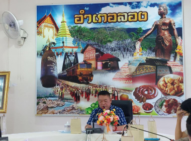 ร่วมประชุมหัวหน้าส่วนราชการ และคณะกรรมการบริหารงานอำเภอ ... พารามิเตอร์รูปภาพ 2