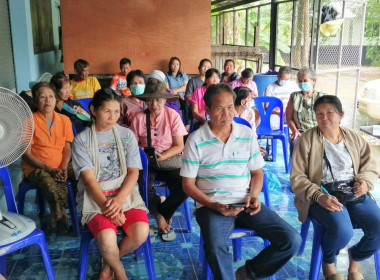 ประชุมใหญ่สามัญประจำปี 2566 กลุ่มเกษตรกรทำไร่บ้านถิ่น พารามิเตอร์รูปภาพ 4