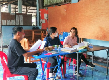 ประชุมใหญ่สามัญประจำปี 2566 กลุ่มเกษตรกรทำไร่บ้านถิ่น พารามิเตอร์รูปภาพ 8