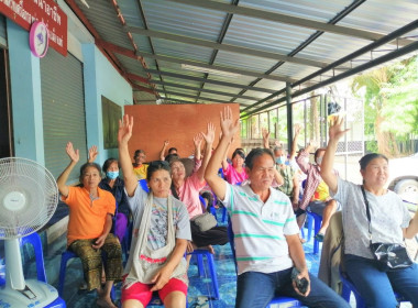 ประชุมใหญ่สามัญประจำปี 2566 กลุ่มเกษตรกรทำไร่บ้านถิ่น พารามิเตอร์รูปภาพ 6