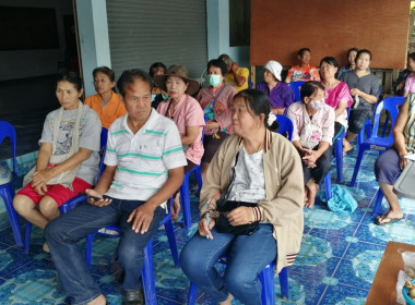 ประชุมใหญ่สามัญประจำปี 2566 กลุ่มเกษตรกรทำไร่บ้านถิ่น พารามิเตอร์รูปภาพ 3