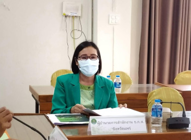 ประชุมคณะกรรมการระดับจังหวัด ... พารามิเตอร์รูปภาพ 6