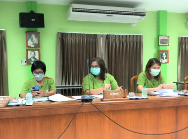ประชุมคณะกรรมการดำเนินการ ของสหกรณ์การเกษตรเมืองแพร่ จำกัด พารามิเตอร์รูปภาพ 3