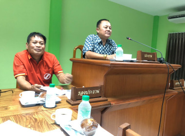 ประชุมคณะกรรมการดำเนินการ ของสหกรณ์การเกษตรเมืองแพร่ จำกัด พารามิเตอร์รูปภาพ 4