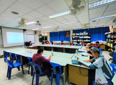 ประชุมคณะกรรมการดำเนินการ ของสหกรณ์บริการวิทยาลัยเทคนิคแพร่ ... พารามิเตอร์รูปภาพ 4
