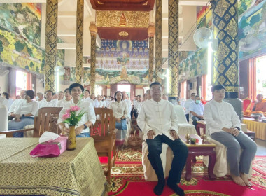 เข้าร่วมโครงการเข้าวัดปฏิบัติธรรมวันธรรมสวนะ ภายใต้แนวคิด ... พารามิเตอร์รูปภาพ 2