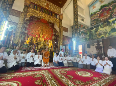 เข้าร่วมโครงการเข้าวัดปฏิบัติธรรมวันธรรมสวนะ ภายใต้แนวคิด ... พารามิเตอร์รูปภาพ 4