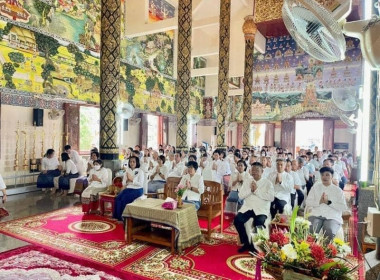 เข้าร่วมโครงการเข้าวัดปฏิบัติธรรมวันธรรมสวนะ ภายใต้แนวคิด ... พารามิเตอร์รูปภาพ 3