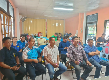 ประชุมใหญ่สามัญประจำปี กลุ่มเกษตรกรเลี้ยงสัตว์ตำบลแม่ยางตาล ... พารามิเตอร์รูปภาพ 4