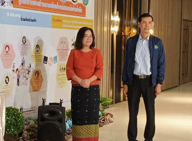 อบรมโครงการ THINK&amp;DO TOGETHER ... พารามิเตอร์รูปภาพ 6