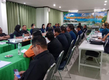 ประชุมคณะกรรมการดำเนินการ สหกรณ์การเกษตรวังชิ้น จำกัด พารามิเตอร์รูปภาพ 7