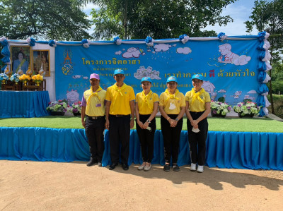 ร่วมกิจกรรมจิตอาสาพัฒนา เนื่องในโอกาสวันเฉลิมพระชนมพรรษา ... พารามิเตอร์รูปภาพ 1