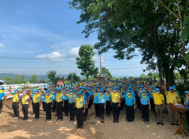 ร่วมกิจกรรมจิตอาสาพัฒนา เนื่องในโอกาสวันเฉลิมพระชนมพรรษา ... พารามิเตอร์รูปภาพ 2