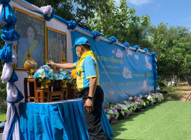 ร่วมกิจกรรมจิตอาสาพัฒนา เนื่องในโอกาสวันเฉลิมพระชนมพรรษา ... พารามิเตอร์รูปภาพ 1