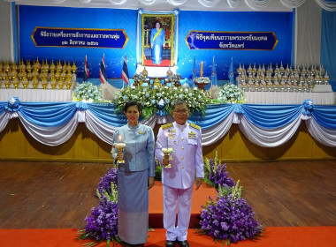 เข้าร่วมพิธีถวายราชสักการะและวางพานพุ่ม ... พารามิเตอร์รูปภาพ 1