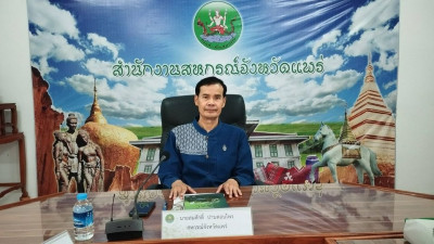 การประชุมข้าราชการ และพนักงานราชการ ประจำเดือน สิงหาคม ... พารามิเตอร์รูปภาพ 1
