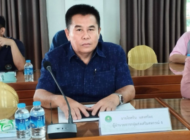 การประชุมข้าราชการ และพนักงานราชการ ประจำเดือน สิงหาคม ... พารามิเตอร์รูปภาพ 7