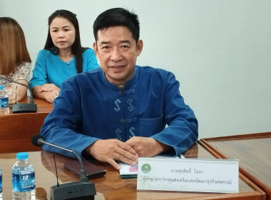 การประชุมข้าราชการ และพนักงานราชการ ประจำเดือน สิงหาคม ... พารามิเตอร์รูปภาพ 2