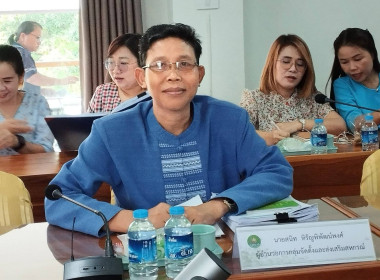 การประชุมข้าราชการ และพนักงานราชการ ประจำเดือน สิงหาคม ... พารามิเตอร์รูปภาพ 3