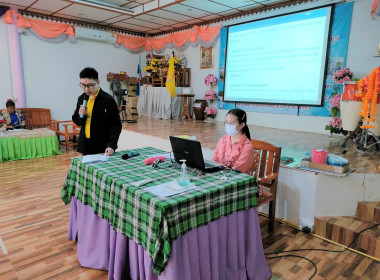 เข้าร่วมประชุมใหญ่สามัญประจำปี 2566 สหกรณ์เพื่อการเกษตร ... พารามิเตอร์รูปภาพ 2