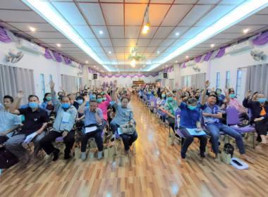 เข้าร่วมประชุมใหญ่สามัญประจำปี 2566 สหกรณ์เพื่อการเกษตร ... พารามิเตอร์รูปภาพ 5