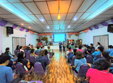เข้าร่วมประชุมใหญ่สามัญประจำปี 2566 สหกรณ์เพื่อการเกษตร ... พารามิเตอร์รูปภาพ 4