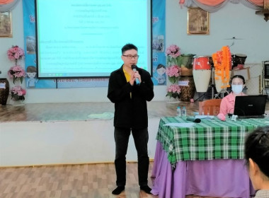 เข้าร่วมประชุมใหญ่สามัญประจำปี 2566 สหกรณ์เพื่อการเกษตร ... พารามิเตอร์รูปภาพ 1