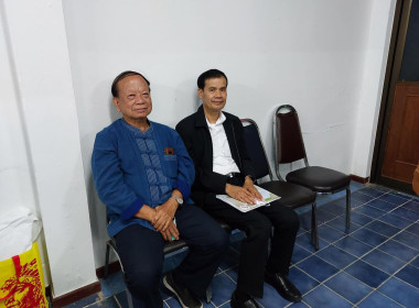 เข้าร่วมประชุมใหญ่สามัญประจำปี 2565 ของสหกรณ์การเกษตรลอง ... พารามิเตอร์รูปภาพ 4