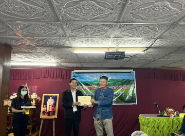 เข้าร่วมประชุมใหญ่สามัญประจำปี 2565 ของสหกรณ์การเกษตรลอง ... พารามิเตอร์รูปภาพ 2