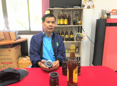 เข้าตรวจเยี่ยมสหกรณ์ผู้เลี้ยงผึ้งจังหวัดแพร่ จำกัด พารามิเตอร์รูปภาพ 5