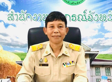 การประชุมคณะทำงานพิจารณาข้อสังเกตจากการสอบบัญชีสหกรณ์และกลุ่มเกษตรกร ... พารามิเตอร์รูปภาพ 1