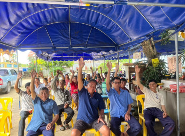 เข้าร่วมประชุมใหญ่สามัญประจำปี 2565 ของ ... พารามิเตอร์รูปภาพ 4