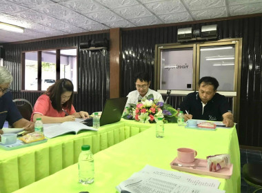 เข้าร่วมประชุมคณะกรรมการดำเนินการ สหกรณ์การเกษตรลอง จำกัด พารามิเตอร์รูปภาพ 2