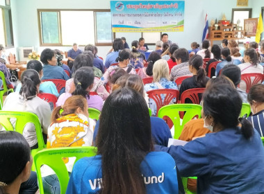 เข้าร่วมประชุมใหญ่สามัญประจำปี 2566 ... พารามิเตอร์รูปภาพ 4