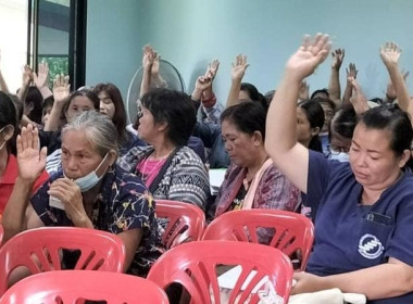 เข้าร่วมประชุมใหญ่สามัญประจำปี 2566 ... พารามิเตอร์รูปภาพ 3