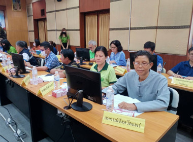 เข้าร่วมประชุมคณะกรรมการปฏิรูปที่ดินจังหวัดแพร่ ครั้งที่ ... พารามิเตอร์รูปภาพ 2